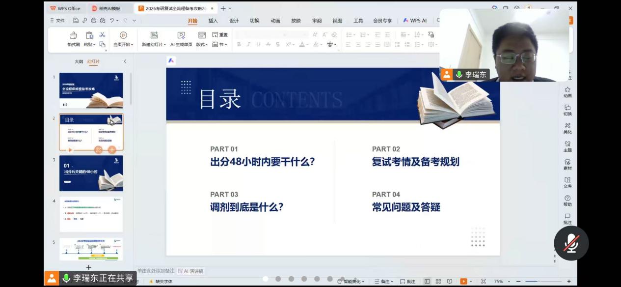 微信图片_2026-03-05_125257_617